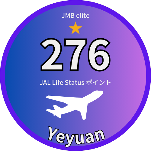 Yeyuan