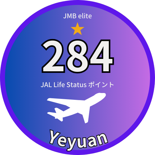 Yeyuan