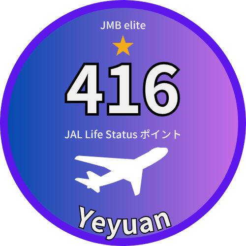 Yeyuan