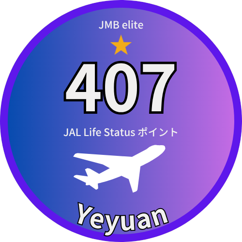 Yeyuan