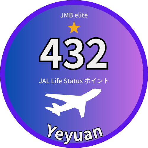 Yeyuan