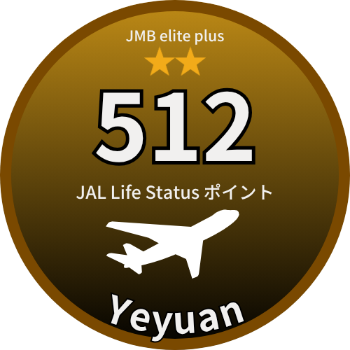 Yeyuan