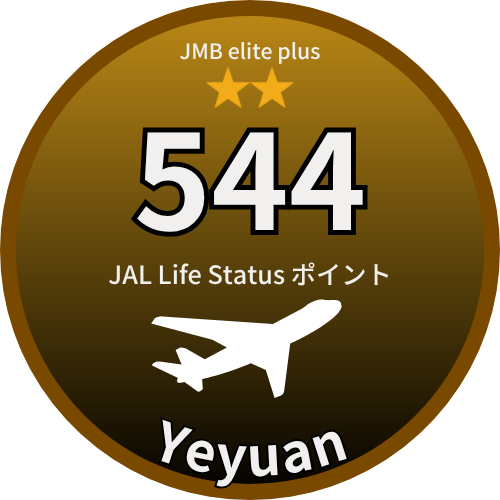 Yeyuan